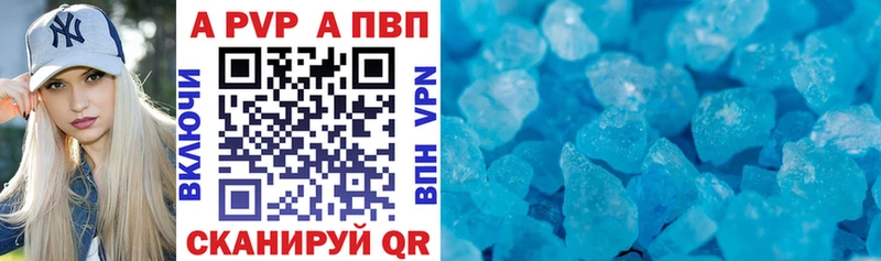 A-PVP СК  Ростов 