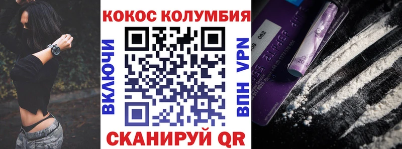 COCAIN Колумбийский  Ростов 