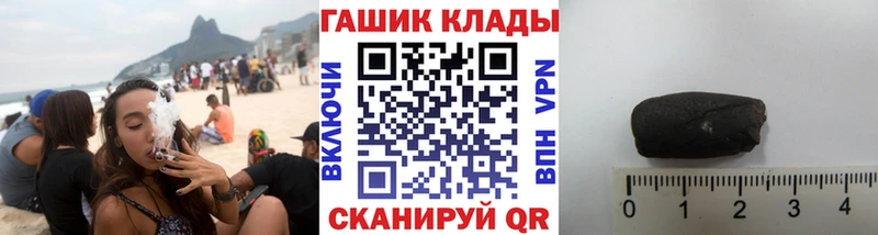 ГАШИШ гашик  сколько стоит  Ростов 