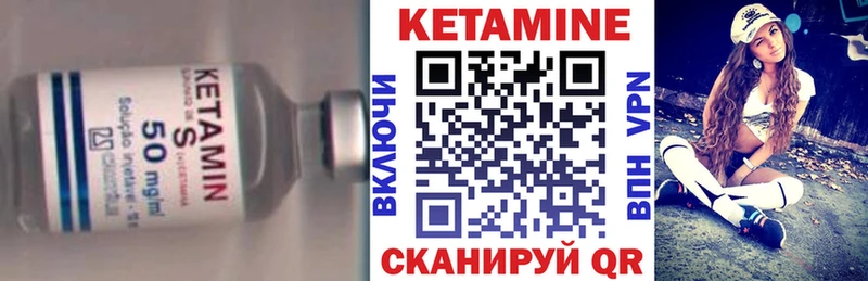 где продают наркотики  ссылка на мегу ТОР  КЕТАМИН VHQ  Ростов 
