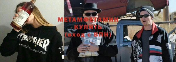 мет Дмитровск