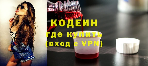 кокаин Заводоуковск