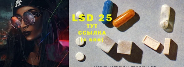 мефедрон VHQ Гусев