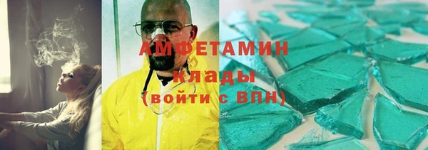 мефедрон VHQ Гусев