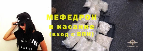 винт Заволжск