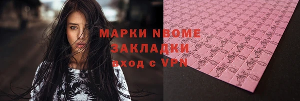 кокаин VHQ Елизово