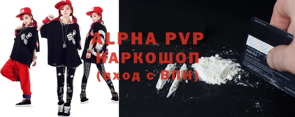 MDMA Premium VHQ Дмитров
