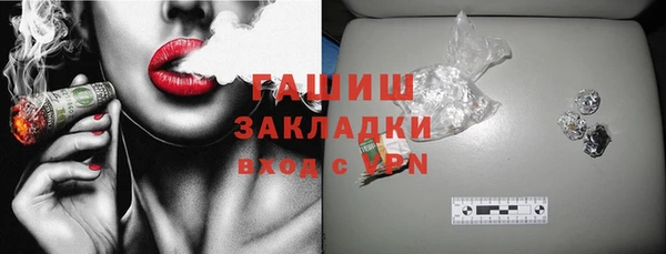 винт Заволжск