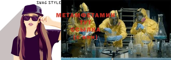 кокаин Заводоуковск