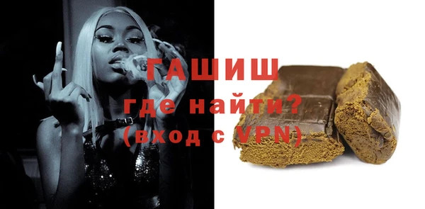 винт Заволжск