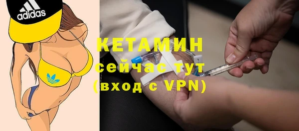 кокаин Заводоуковск