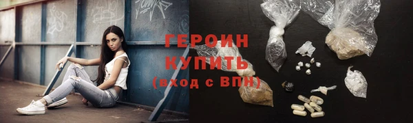 мет Дмитровск