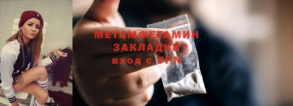 винт Заволжск