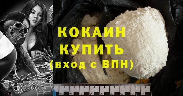 MDMA Premium VHQ Дмитров
