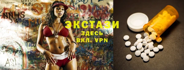 винт Заволжск