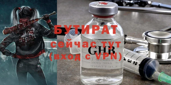 кокаин Заводоуковск