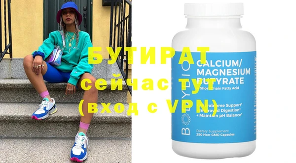 MDMA Premium VHQ Дмитров
