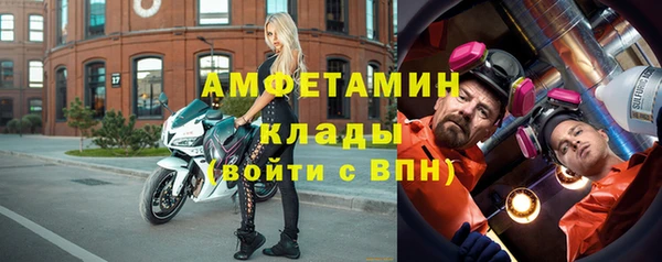 мет Дмитровск