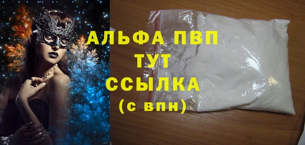 винт Заволжск