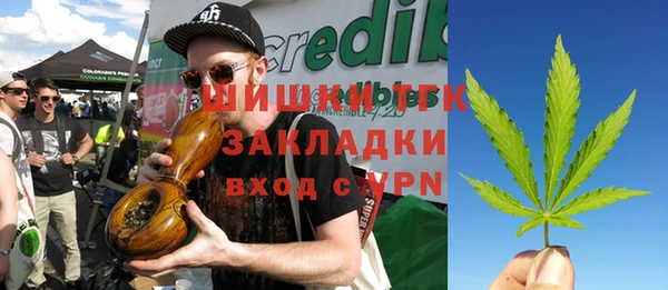 молекула духа Усмань