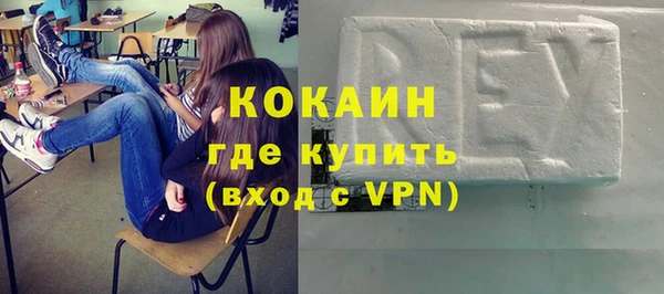 винт Заволжск