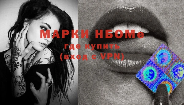 мет Дмитровск