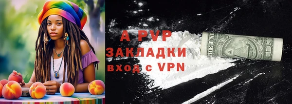 MDMA Premium VHQ Дмитров