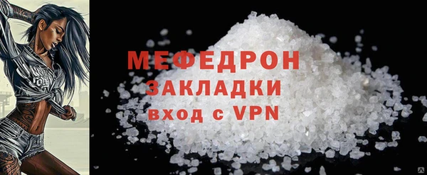 мет Дмитровск
