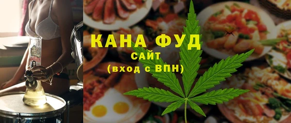 кокаин Заводоуковск