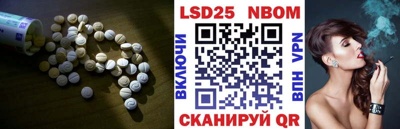 Лсд 25 экстази кислота  Ростов 