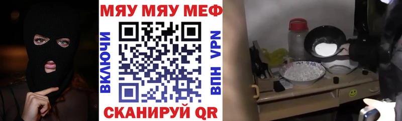 МЕГА   Ростов  МЕФ VHQ 
