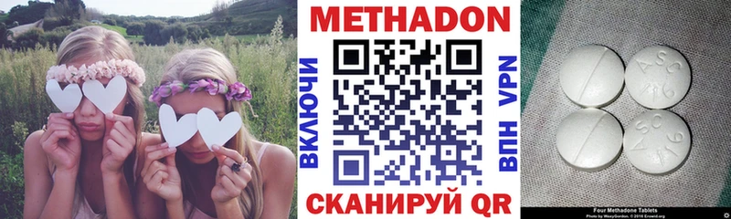 что такое   OMG онион  Метадон methadone  Ростов 