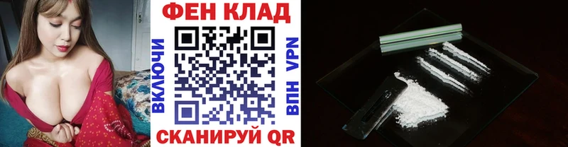 МЕТАМФЕТАМИН винт  сколько стоит  Ростов 