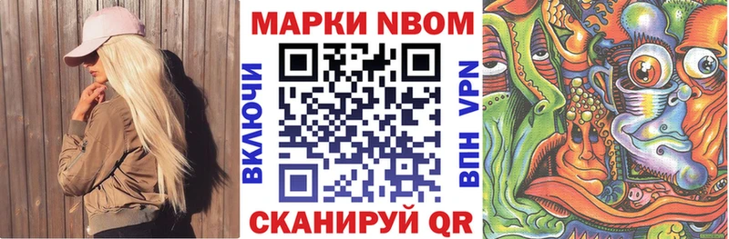 Наркотические марки 1,5мг Ростов