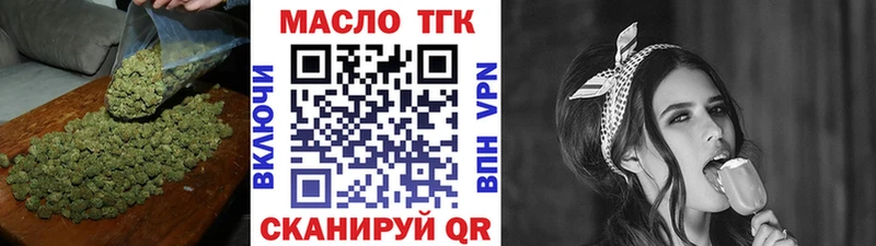 купить  сайты  мега вход  ТГК концентрат  Ростов 